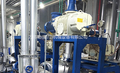 香精香料濃縮真空機(jī)組