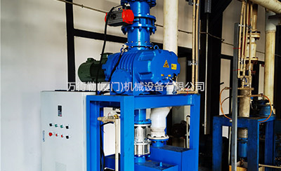 濃縮脫水工藝真空機(jī)組